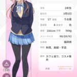 レス1番の画像1