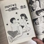 レス5番の画像2