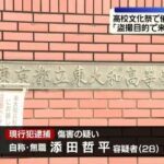 レス1番のリンク先のサムネイル画像