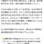 レス1番の画像3