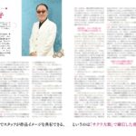 レス2番の画像4