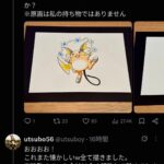 レス1番の画像4