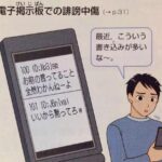 レス1番の画像2
