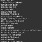 レス45番の画像7