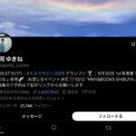 レス2番の画像4