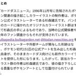 レス2番の画像2