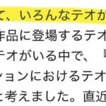 レス1番の画像3
