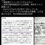レス2番の画像1