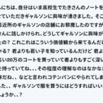 レス1番の画像1