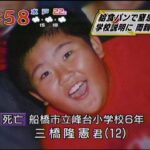 レス8番の画像1