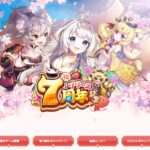 レス5番の画像2
