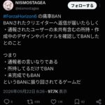 レス1番の画像6