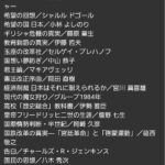 レス45番の画像1