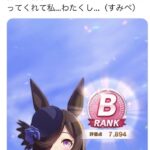 レス11番の画像1