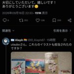 レス1番の画像2
