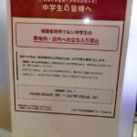 レス32番の画像1