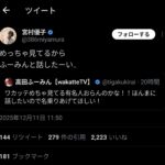 レス28番の画像1