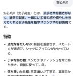 レス19番の画像1