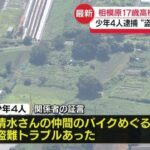 レス1番のリンク先のサムネイル画像