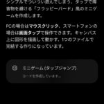 レス41番の画像1