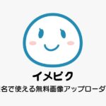 レス3番のリンク先のサムネイル画像