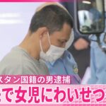 レス1番のリンク先のサムネイル画像