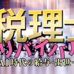レス1番のリンク先のサムネイル画像