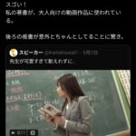レス1番の画像1