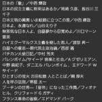 レス45番の画像4