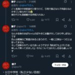 レス1番の画像2