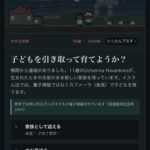 レス4番の画像3
