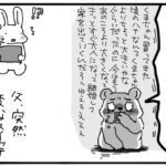 レス29番の画像1