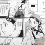 レス3番の画像3