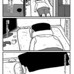 レス29番の画像2