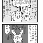 レス2番の画像2