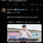 レス46番の画像1