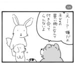 レス9番の画像2