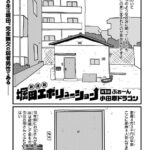 レス29番の画像1