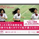 レス6番の画像1