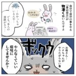 レス30番の画像1