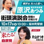 レス8番の画像1