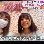 レス59番の画像3