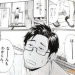 レス6番の画像6