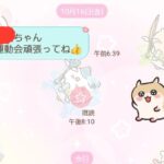 レス1番の画像2