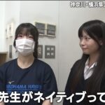 レス2番の画像4