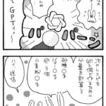 レス4番の画像1
