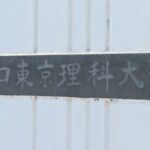 レス2番のリンク先のサムネイル画像