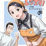 レス61番の画像1
