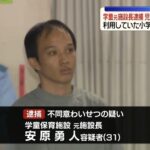レス1番の画像1
