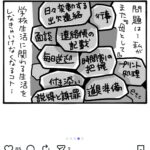 レス2番の画像7